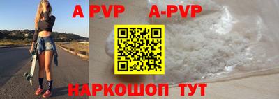 круглые Лесосибирск