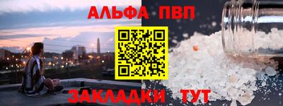мефедрон Ливны