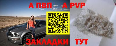 прущая мука Малгобек