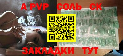 MDMA Малоярославец