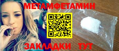 мефедрон Ливны