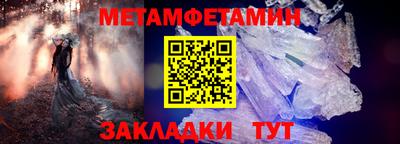 мефедрон Ливны
