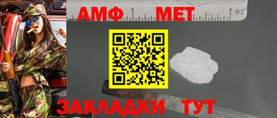 мефедрон Ливны