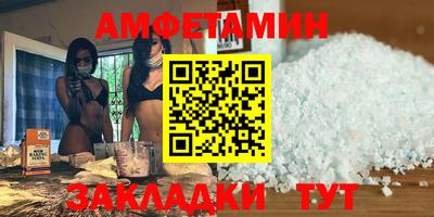 трава Ликино-Дулёво