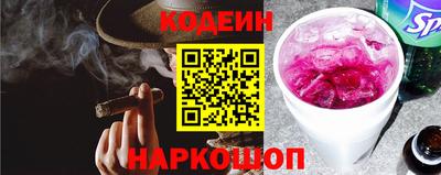 мефедрон Ливны