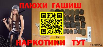 мефедрон Ливны