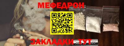 круглые Лесосибирск