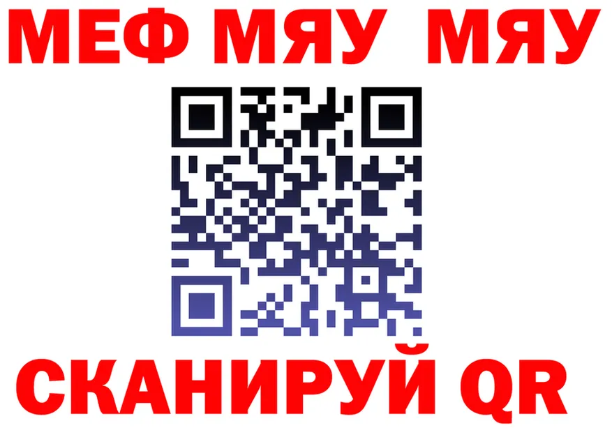 А ПВП мука вход это MEGA Ессентуки
