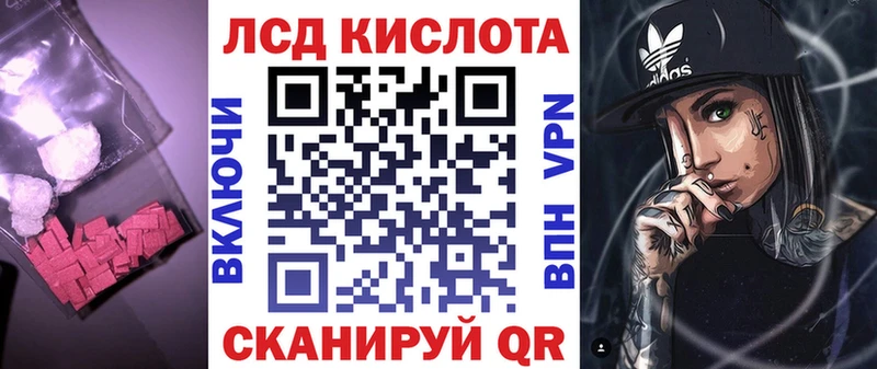 где найти   Ессентуки  LSD-25 экстази ecstasy 