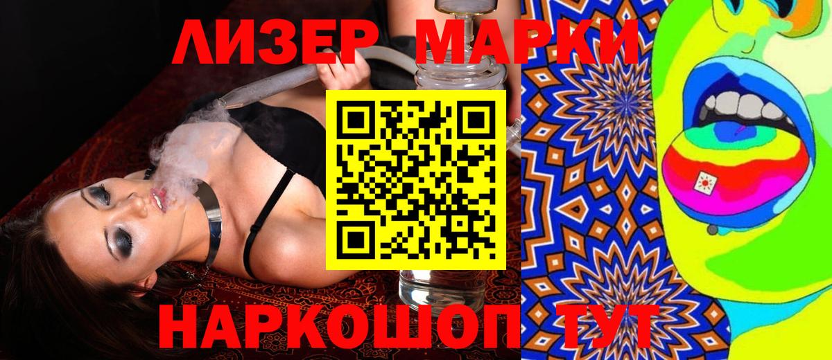 LSD-25 экстази кислота Ессентуки