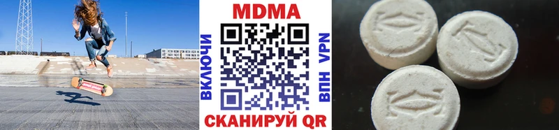 МДМА crystal  Ессентуки 