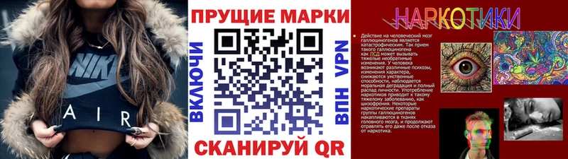 Марки N-bome 1,5мг  где можно купить наркотик  Ессентуки 