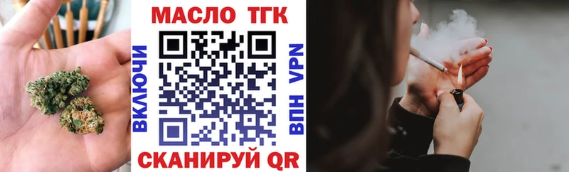 купить наркоту  Ессентуки  omg ССЫЛКА  Дистиллят ТГК гашишное масло 