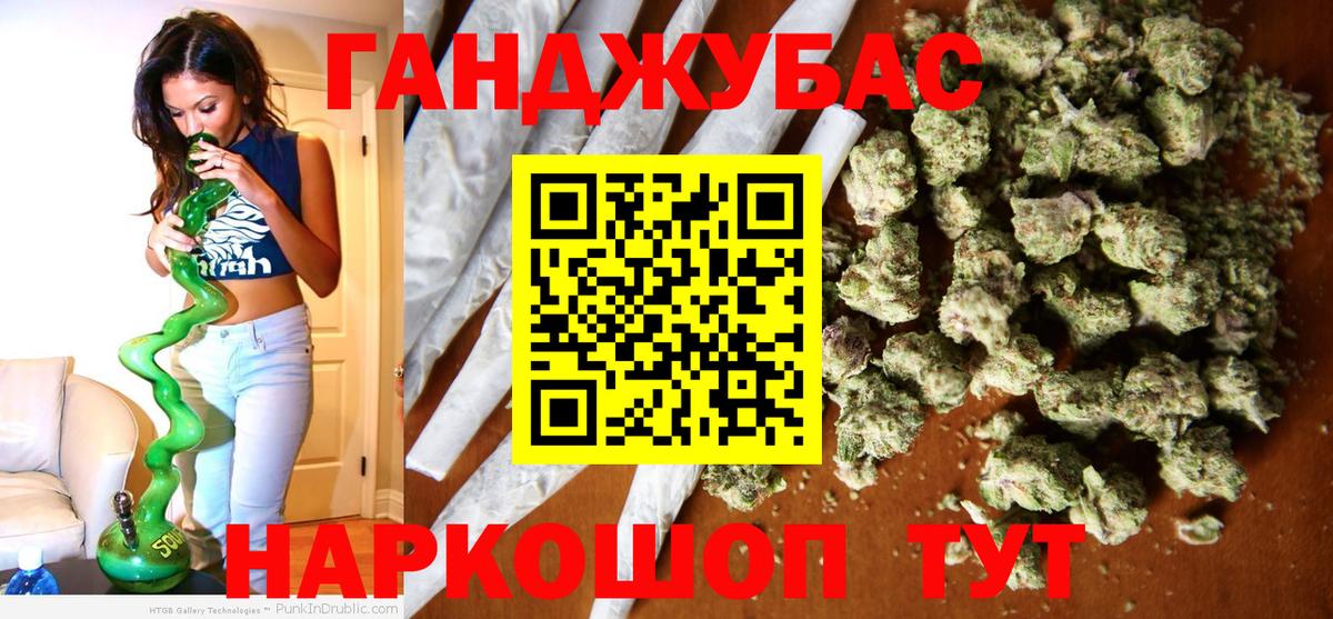 Бошки марихуана SATIVA & INDICA  Вход с VPN  Канабис SATIVA & INDICA  Ессентуки  Бошки Шишки ГИДРОПОН 
